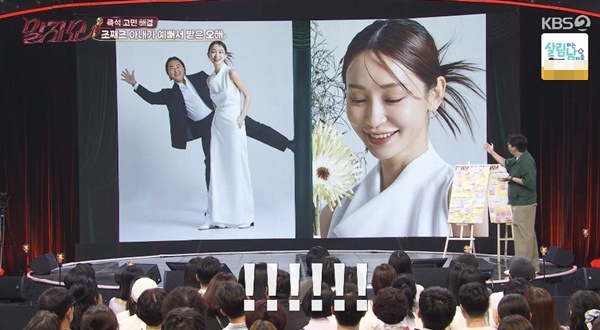 <b>조째즈</b> <b>아내</b> <b>미모</b>에 AI합성설까지, 임영웅도 “형수 같은 여자와 결혼하...