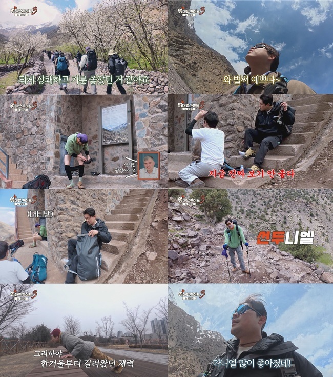 최다니엘, 해발 4,167m 설산서 바지 내렸다…“더티맨” 야유 (<b>위대한</b> 가...