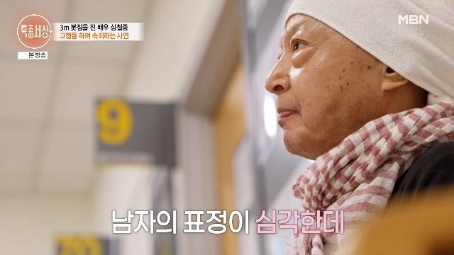‘암살’ <b>심철종</b>, 시한부 선고 후 아들에 <b>간이식</b> 받았다‥죄책감에 봇짐...