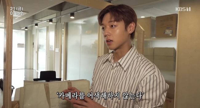 <b>박지훈</b>, 아역<b>배우</b>에 독한 조언 건넸다 “거울 습기찰 정도로 연습” (인...