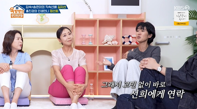 <b>홍진경</b>, 22년만 이혼 발표 <b>정선희</b> 채널서 한 이유 “언니 전남친과 <b>더블</b>...