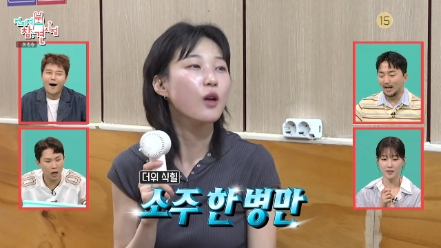 “여배우가 국밥집 혼술을?” <b>하윤경</b>, 한낮에 <b>내장탕</b>+<b>소주</b> 즐기는 아재...