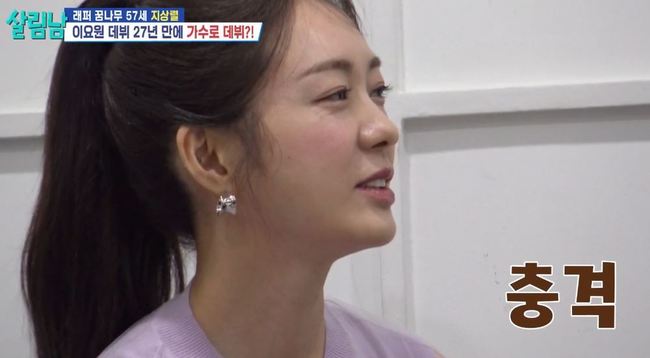 <b>이요원</b>, <b>지상렬</b> 팬이지만 <b>피처링</b>은 절대 <b>거절</b> “돈 5만원 계약금 경악”...