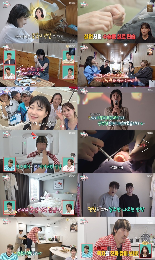 ‘<b>전참시</b>’ <b>하윤경</b>, 5년간 소속사 없이 홀로 활동했던 이유