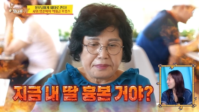<b>양준혁</b>, 장모 앞 19살 연하 아내 디스→<b>황혼 육아</b> 걱정 모르고 “둘째 ...