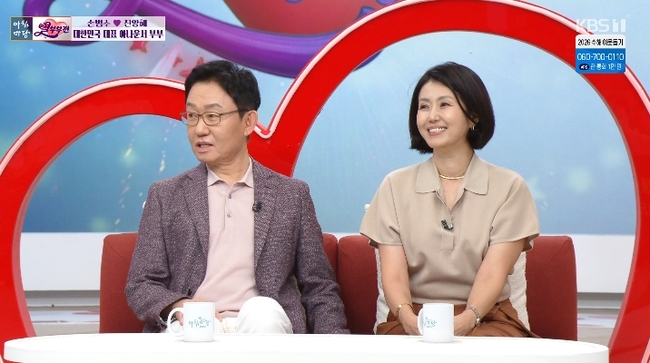 ‘손범수’ <b>진양혜</b> “子 12년 열애 끝 <b>결혼</b>, ‘양다리 걸쳐라’ 농담...