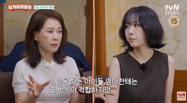 <b>차화연 딸</b> 차재이, <b>뉴욕대 조기졸업</b> 비결 “8학군이지만 학원 강요 안 해...
