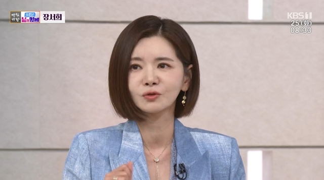 <b>장서희</b> “복수 연기가 운명이라 생각, 전설로 남기로”(아침마당)