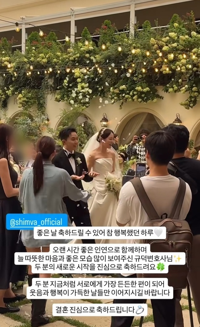 ‘나솔’ 16기 옥순, 파경 소식 3일 만에 축하…<b>심규덕</b><b>이아영 결혼식</b>...