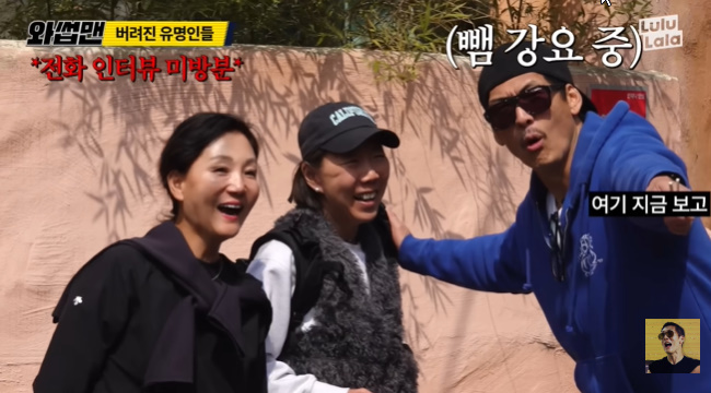 길거리에서 뺌 외친 일반인 여성이 알고 보니 현대가 총수 일가?