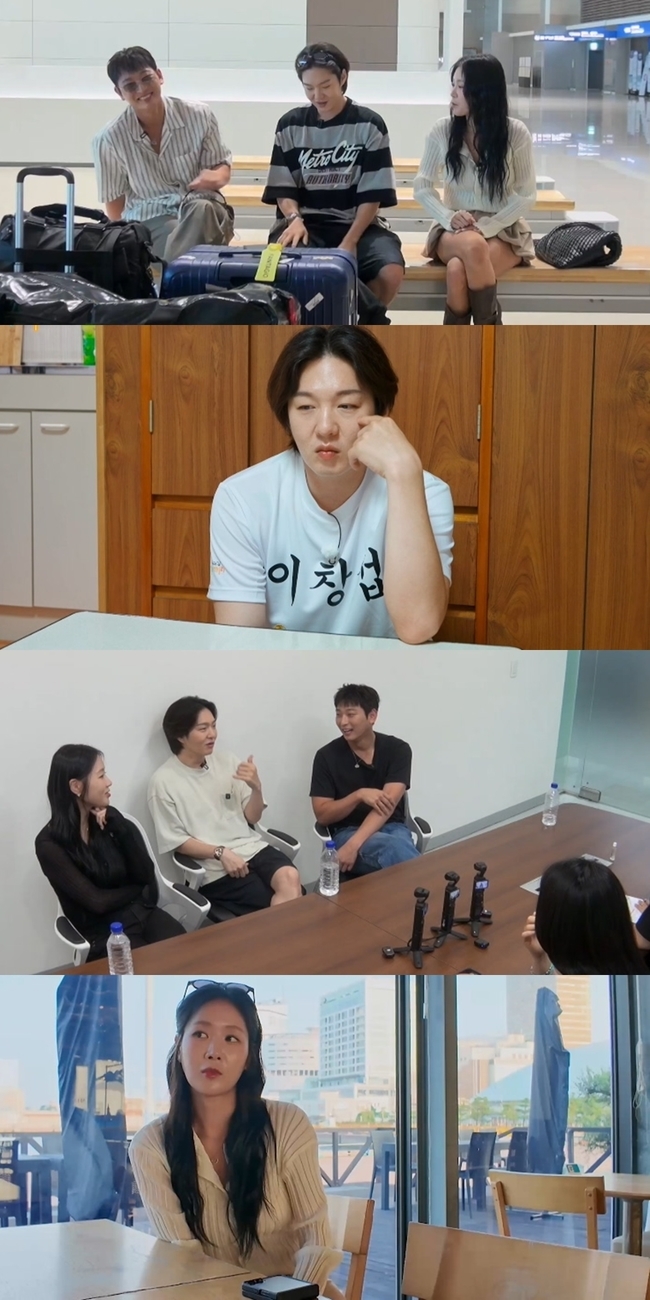 <b>이창섭</b>, <b>소유</b> 예쁘다더니…“<b>감정</b> 느낀 적 없냐” 질문에 긁적 (끼리끼...