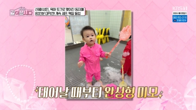 ‘김사은’ <b>성민</b>, 22개월 된 <b>아들 공개</b>‥태어날 때부터 완성형 미모(...