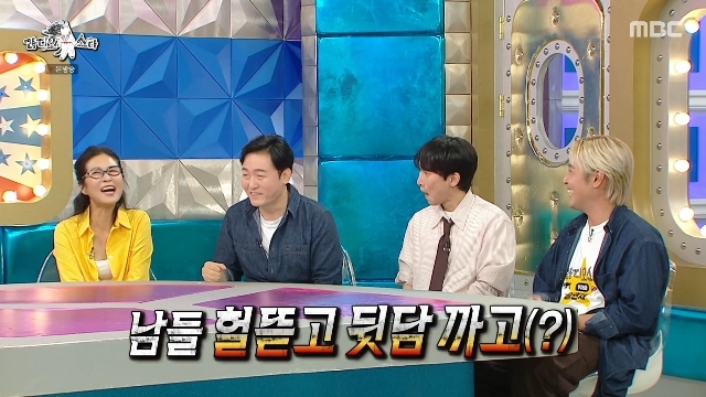 <b>이준혁</b> ‘<b>왕사남</b>’ 장항준 칭찬하다 과거 고발 “남 헐뜯고 뒷담화”(라...