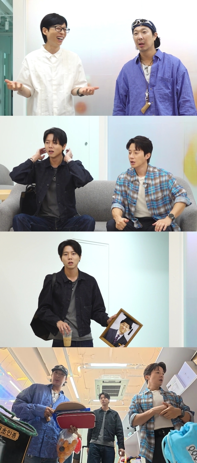 ‘자산 2조설’ 유재석, “사비 지출 절대 금지” 조건에 당혹(<b>놀면 뭐</b>...