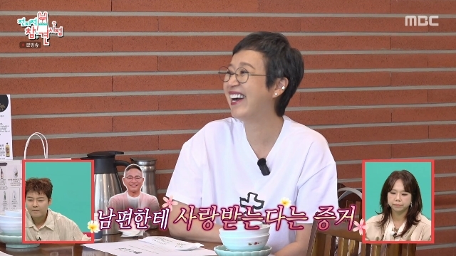 유방<b>암 투병</b> <b>박미선</b>, <b>이봉원</b>에 사랑받아 활짝 핀 얼굴 “티 나?”(전참...