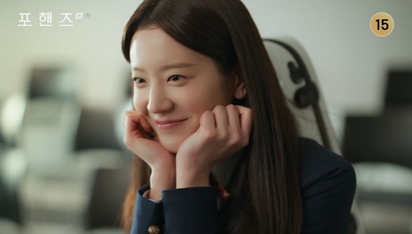 “결혼하자” <b>장규리</b>, 첫방부터 <b>송강</b>에 일방적 프러포즈 (<b>포핸즈</b>)[결정...