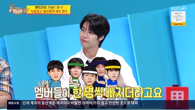 <b>이승협</b> <b>엔플라잉</b> 독재자 맞네 “유럽 투어에도 러닝 강행군, 멤버 1명씩...