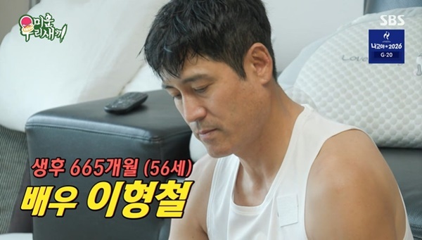 56세 미혼 <b>이형철</b> ‘<b>미우새</b>’ 합류, 노안 탓 로봇조립 패대기→맨손 고...