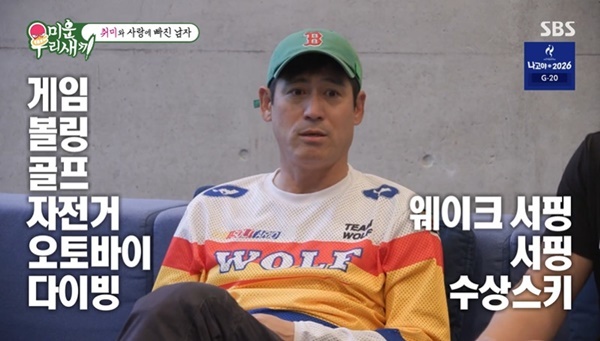 56세 <b>이형철</b>, 외아들인데 <b>미혼</b>인 불효자 “4천만원 바이크+<b>다이빙</b> 전문...