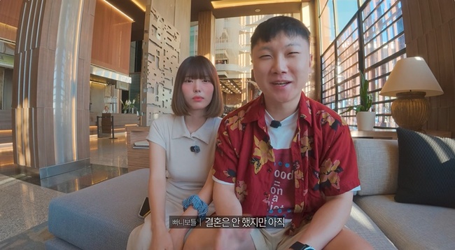<b>빠니보틀</b>, <b>여자친구</b> 최초 <b>공개</b> “결혼 전 신혼여행부터”