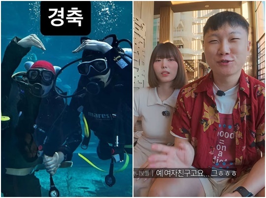 ‘34년 모솔’ 한 푼 <b>빠니보틀</b>, <b>여친 공개</b>→결혼 전 신행부터…물속에서...