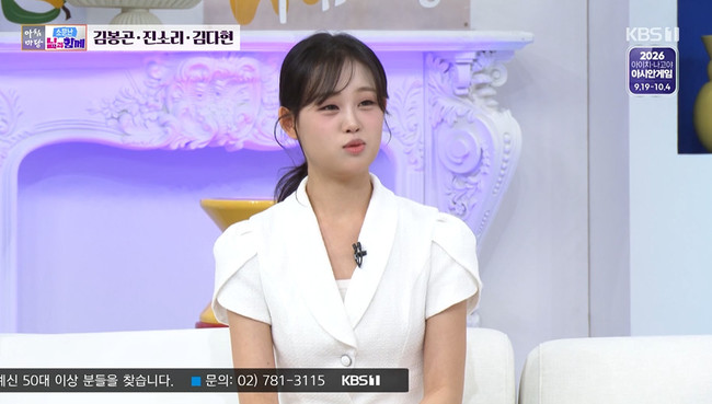 <b>김봉곤 딸 진소리</b>, 코로나로 해체된 걸그룹 출신이었다 “천만원 빚 직...
