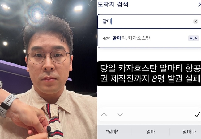 전현무 조작 논란 일 커졌다…채널A <b>김진</b> 앵커도 “진실하지 못한 ‘나...