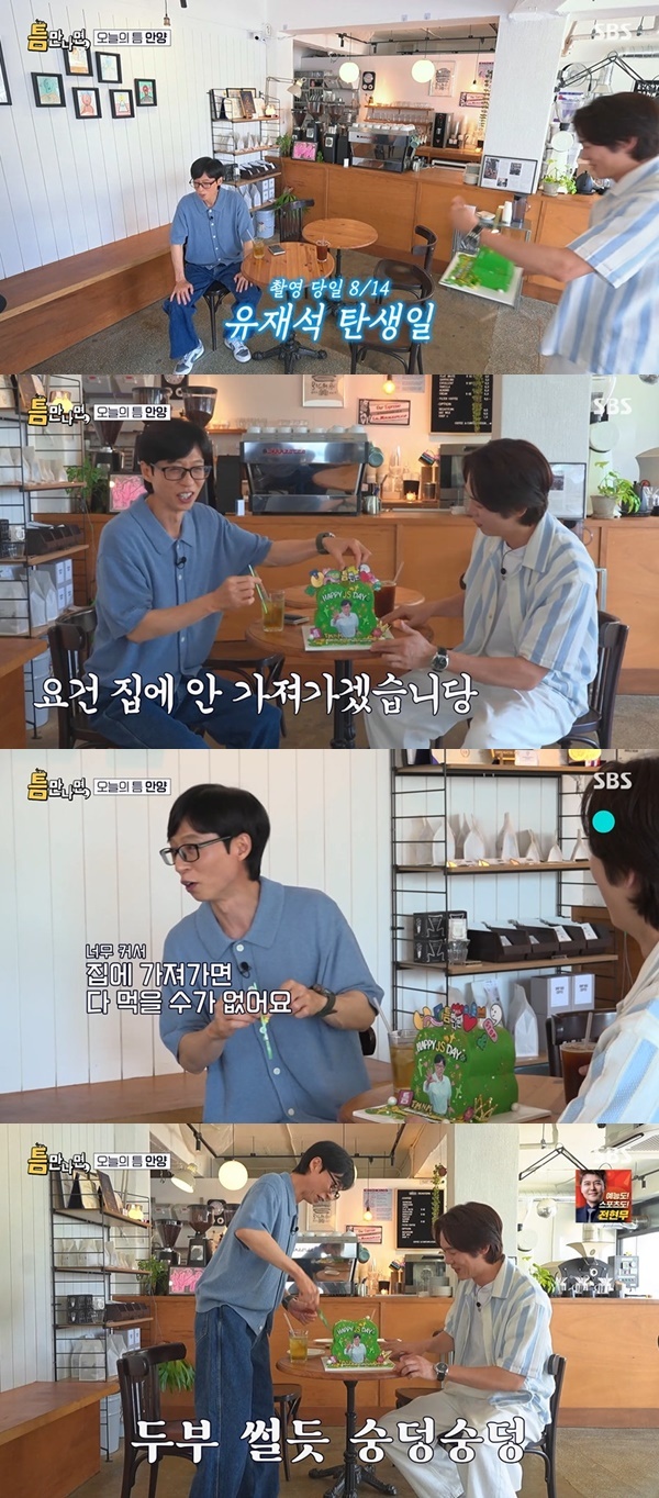 Yoo Jae-suk Gets a Giant Birthday Cake on Air and Immediately Cuts Into It