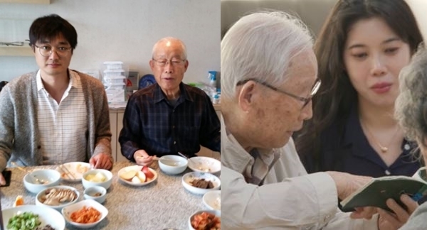 <b>이장원</b>배다해 100세 <b>할아버지 별세</b> “‘동상이몽’ 촬영 며칠 후…가...