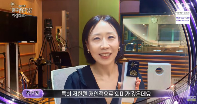 ‘동물농장’ 지킨 정선희 ‘<b>한국방송대상</b>’ 수상 “가문의 영광”
