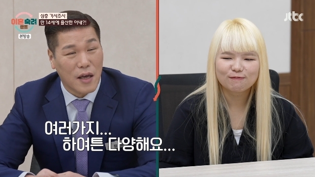 ‘<b>고딩엄빠</b>’ 출신 아내, 14세에 첫 출산→父 다른 자녀 5명 “피임기구...