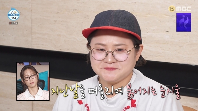 전현무 <b>여행</b> 조작 논란 시끄러운데…<b>김신영</b> 일본 <b>여행</b>+눈물의 첫 팝업(...