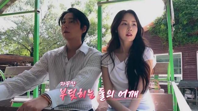 <b>김상혁</b>, “돌싱도 괜찮다”는 미코 출신 <b>소개팅</b>女에 안도의 미소 (<b>신랑</b>...