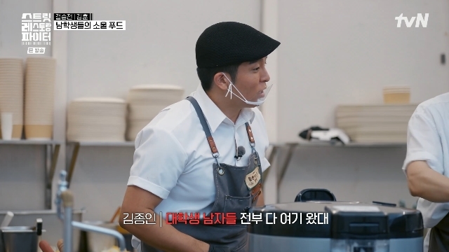 “역시 남자는 돈가스” 김훈, 공식 입증했다‥男대생 100% 선택에 음료...