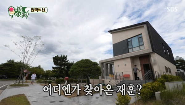 <b>정준호</b>, <b>골프장뷰</b> 럭셔리 집 공개‥주차장엔 사과+감자 200박스 ‘반전’...