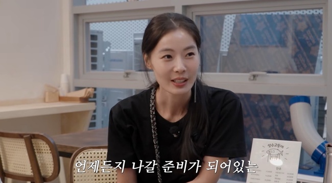 <b>윤소이</b>, 연기 대신 <b>생선구이</b> 백반<b>집 운영</b> 이유 “아이들 키워야 해” (‘...