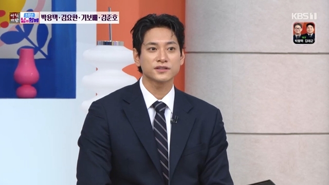 <b>김요한</b> “은퇴 후 키 줄어 딱 2m” 아담해진 박철규 굴욕(아침마당)
