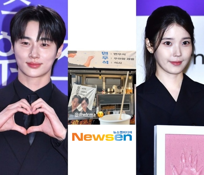 <b>변우석</b>, ‘활동 중단’ <b>아이유 간식차</b> 인증…‘21세기 대군부인’ 우정...