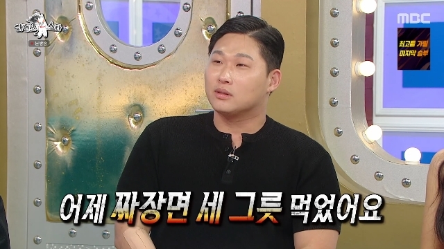 <b>스윙스</b>, <b>마운자로</b> 이겼다 “짜장면 3그릇 먹어, 7 빼고 3 요요”(라...