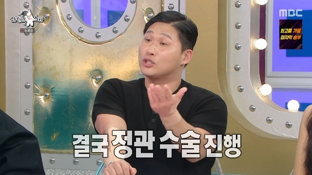 <b>스윙스</b>, <b>정관수술</b> 8년만 <b>복원</b> <b>수술</b> “정자 수 7마리→1년만 출산 가능 몸...