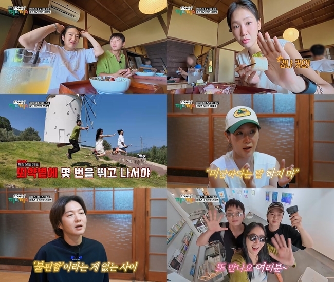 <b>소유</b>, <b>촬영</b> 직전 <b>부친상</b> 고백 “이창섭·정진운 든든했다” (끼리끼리)