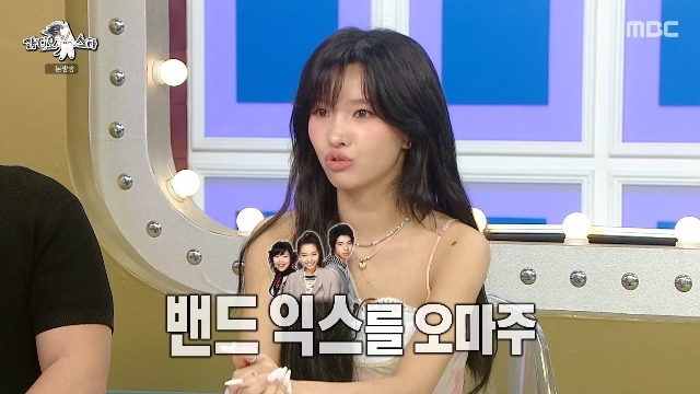 <b>전소연</b> 신곡, 어디서 들어본 느낌? “<b>익스</b> 특유의 말투 <b>오마주</b> 허락 받...
