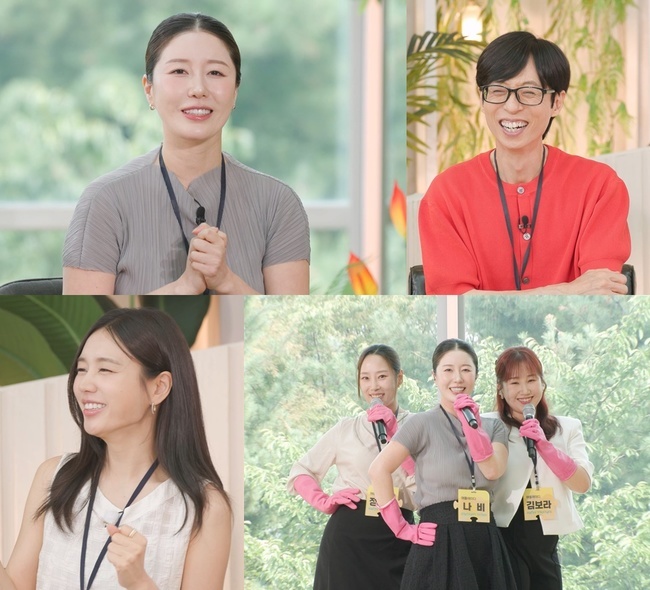 <b>나비</b>, 둘째 출산 108일만 무대…유재석도 반했다 (해투)