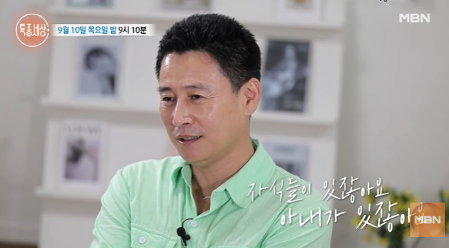 ‘태조 왕건·정도전’ 출연 배우, <b>화장품 외판원</b> 된 근황 “지인에 떼...