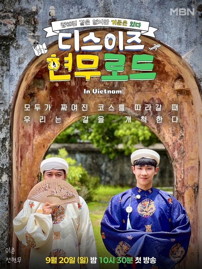 <b>전현무</b> ‘나혼산’ 조작 논란 얼마나 됐다고‥“우린 길 개척한다” 새...