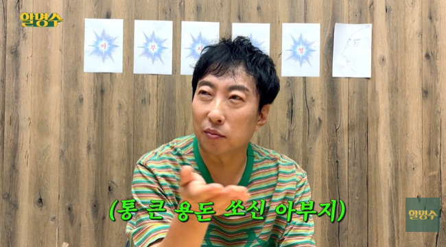 “카드값·방세도 내야” <b>박명수</b>, JTBC 위기에 멈춘 ‘<b>할명수</b>’ 제작진...