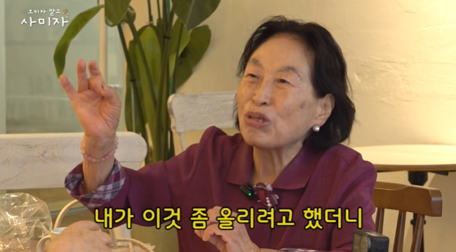 “제발 돈타령 그만” <b>전원주</b>, <b>출연료 갈등</b> 고백 자충수 되나‥선우용여...