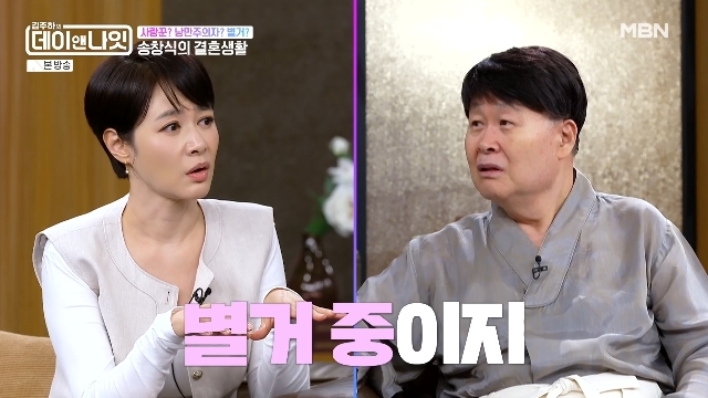 <b>송창식</b>, 17일만 약혼→처형 <b>자녀</b> 2명 <b>입양</b>해 키웠는데 아내와 별거중 왜...