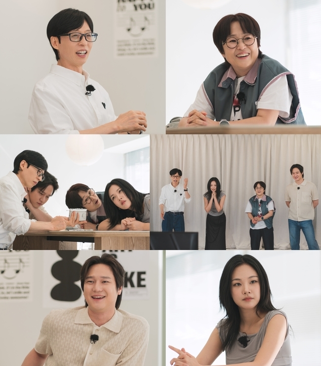 ‘35년지기’ 유재석 송은이 헤어스타일까지 맞췄나(<b>식스센스</b>)
