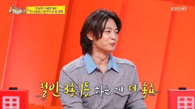 민호, SM 눈치보더니 속내 고백 “음방 1위보다 철인 3종 1위 좋아”(사...